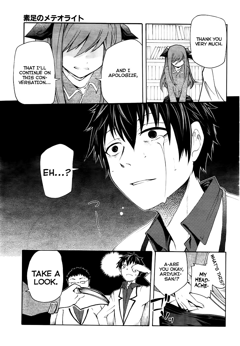 Suashi no Meteorite Chapter 17 page 17 - Chapter 17: Dreams Will Someday Fade Away After Waking