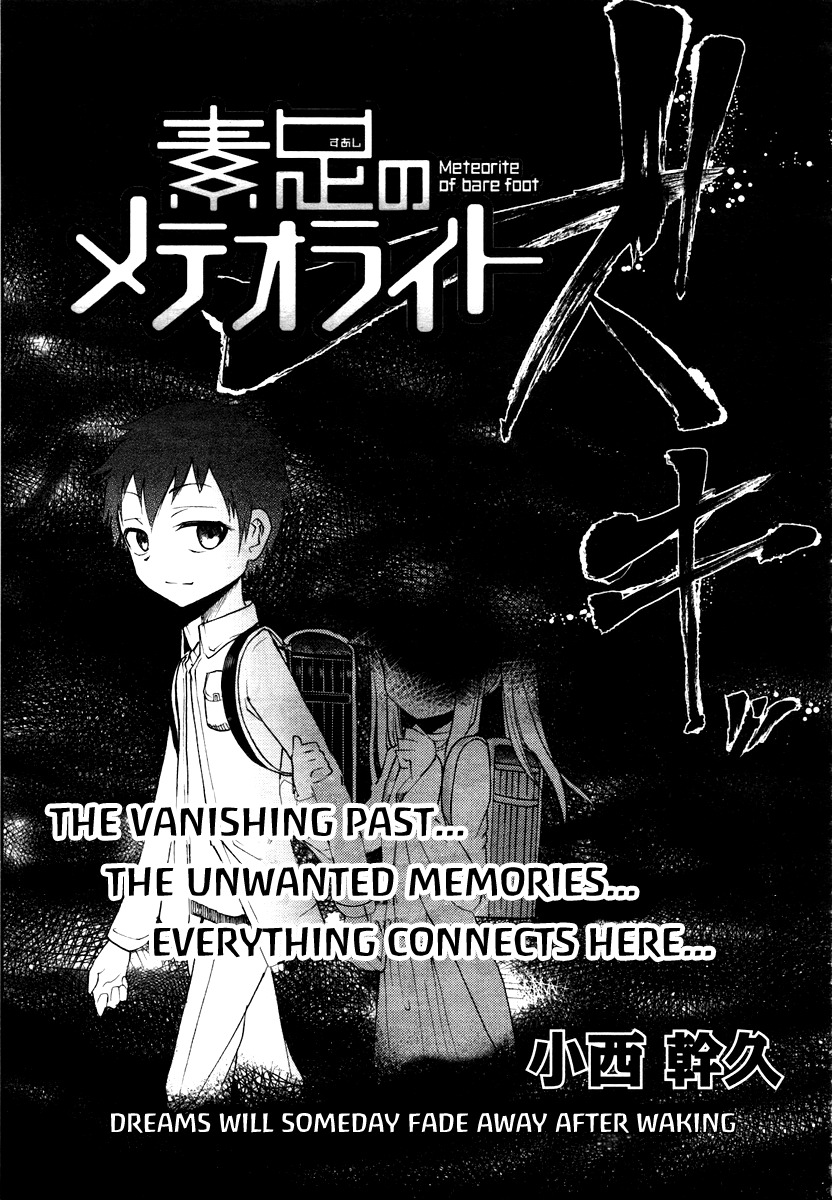 Suashi no Meteorite Chapter 17 page 3 - Chapter 17: Dreams Will Someday Fade Away After Waking