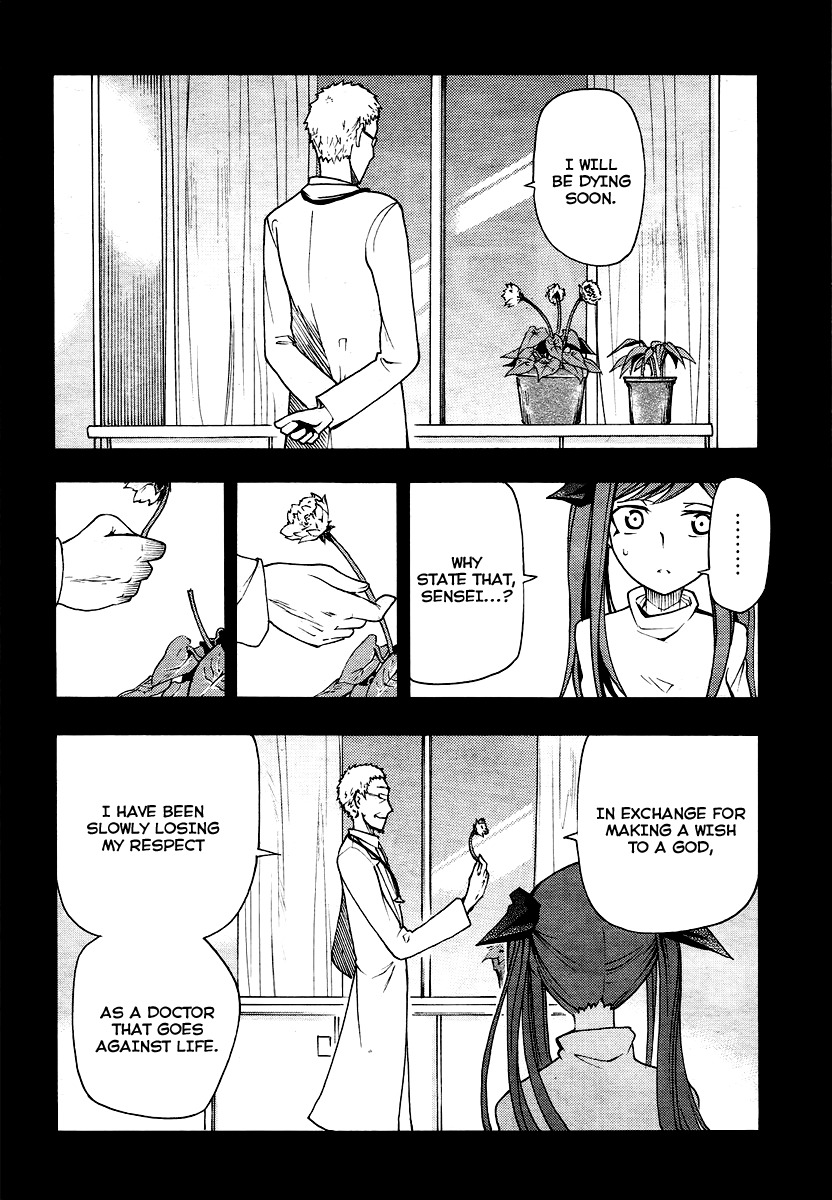 Suashi no Meteorite Chapter 17 page 4 - Chapter 17: Dreams Will Someday Fade Away After Waking