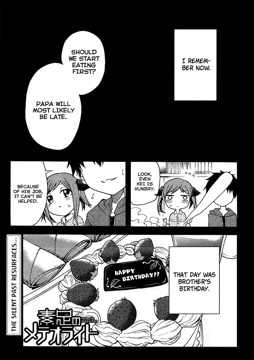 Suashi no Meteorite Chapter 18 page 1 - Chapter 18: Normality is Created from Happiness and Sadness