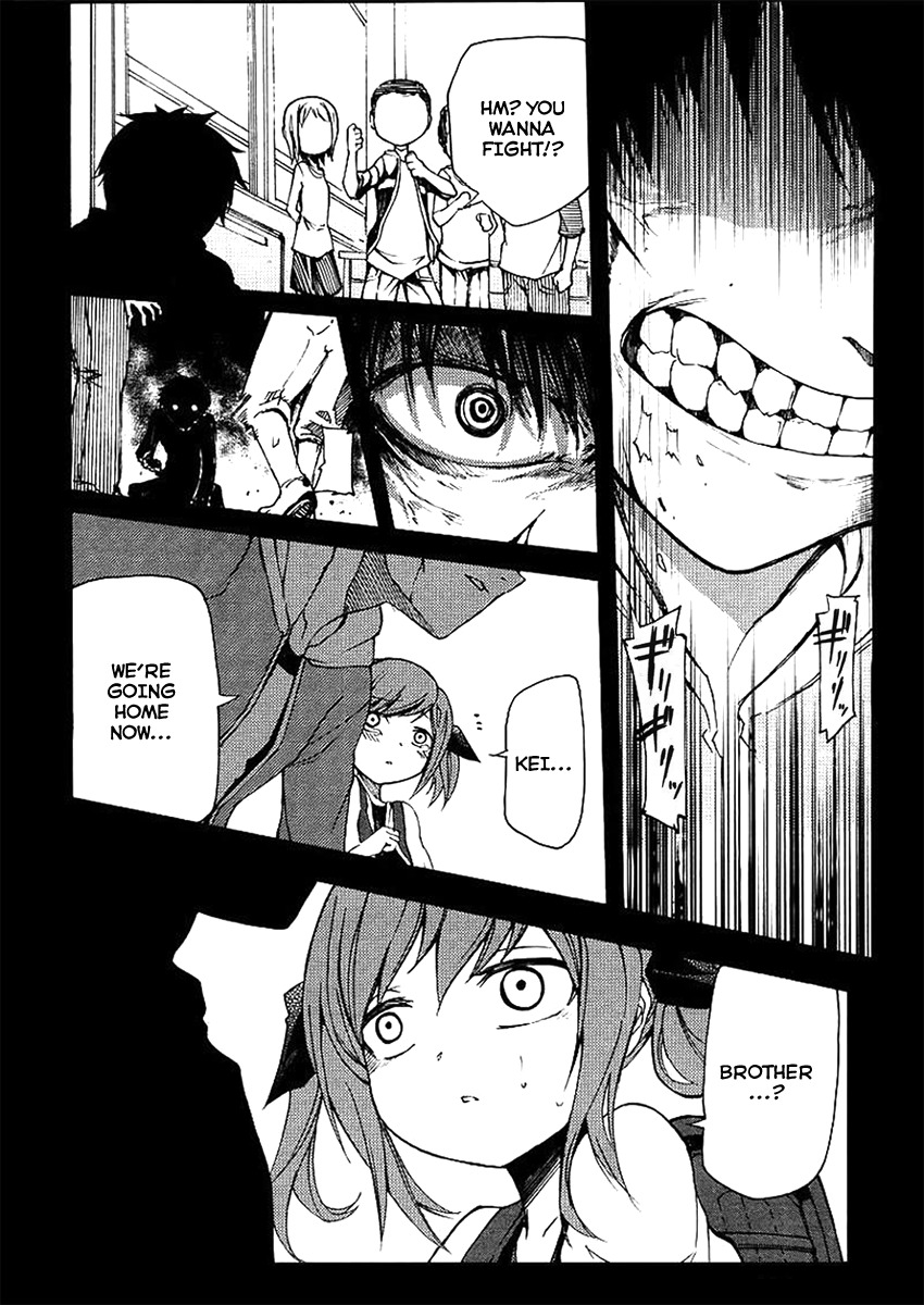 Suashi no Meteorite Chapter 18 page 23 - Chapter 18: Normality is Created from Happiness and Sadness