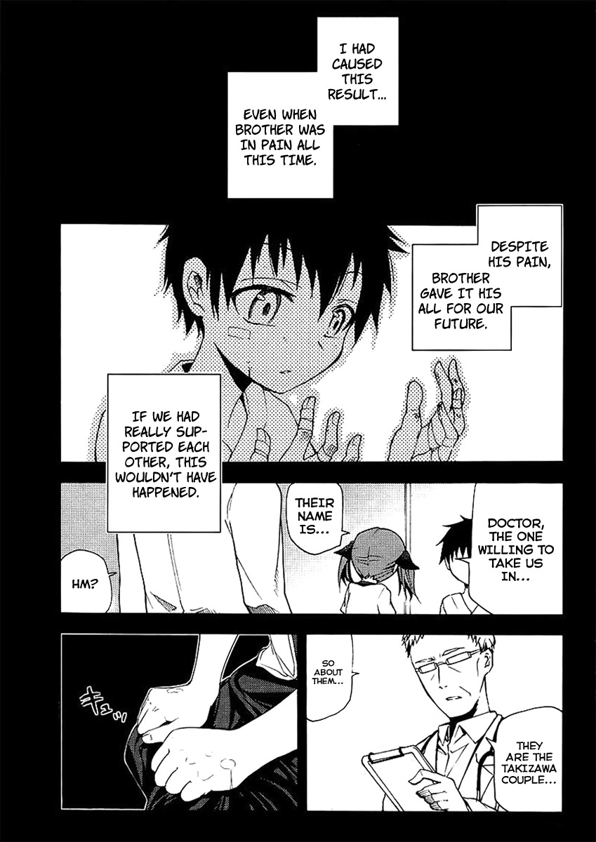 Suashi no Meteorite Chapter 18 page 36 - Chapter 18: Normality is Created from Happiness and Sadness