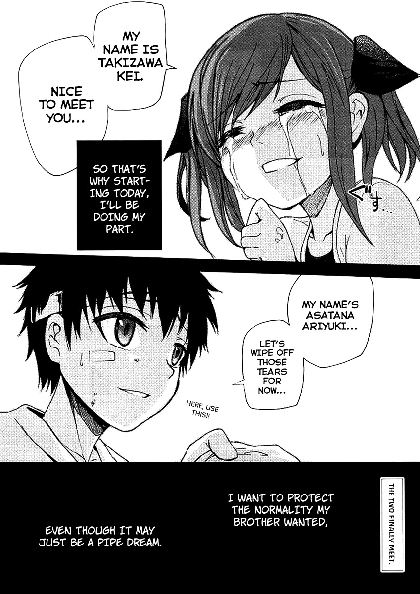 Suashi no Meteorite Chapter 18 page 37 - Chapter 18: Normality is Created from Happiness and Sadness