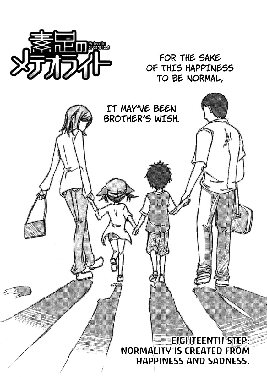 Suashi no Meteorite Chapter 18 page 7 - Chapter 18: Normality is Created from Happiness and Sadness