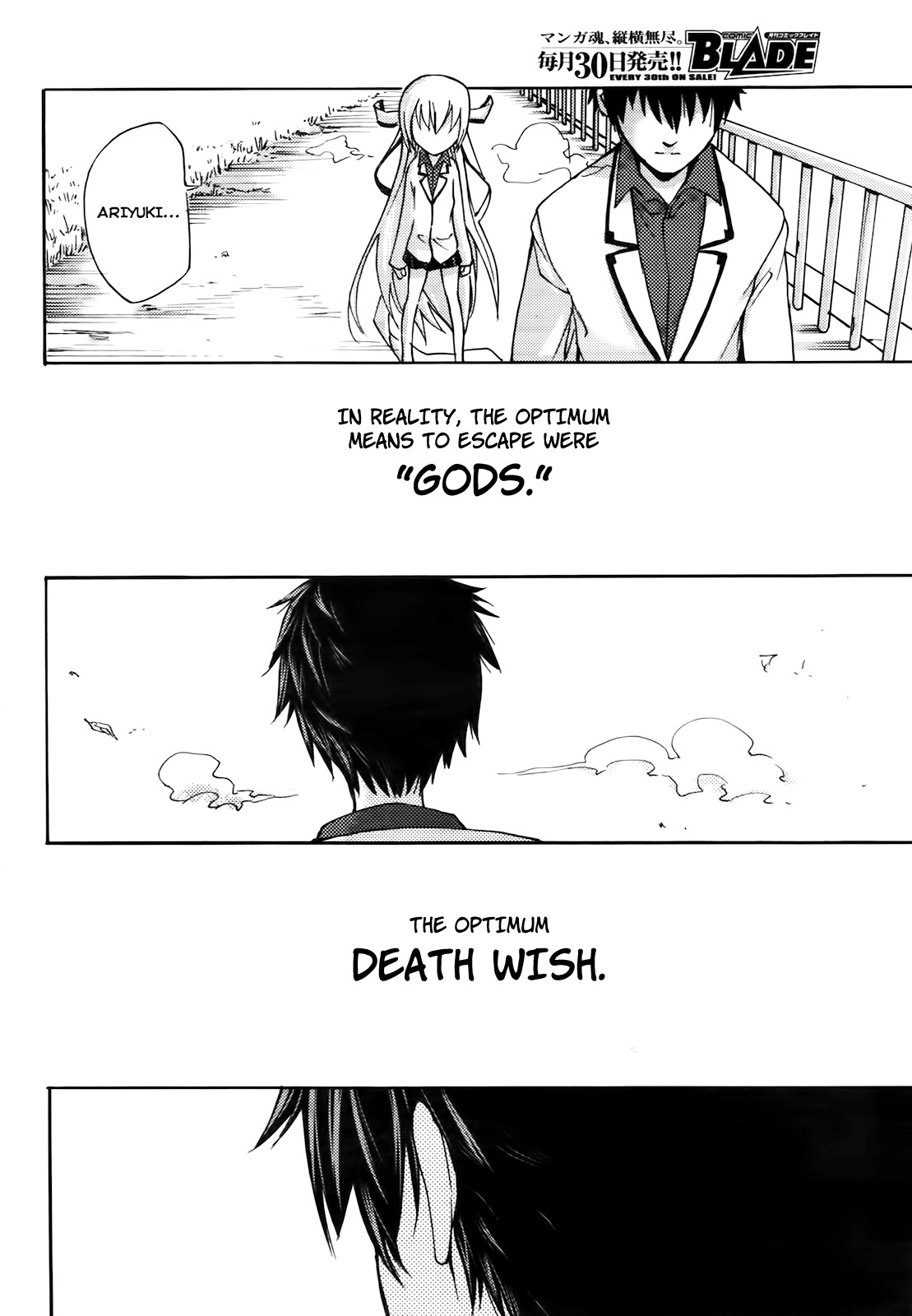 Suashi no Meteorite Chapter 19 page 12 - Chapter 19: Will It End Over There If a Wish Is not Granted