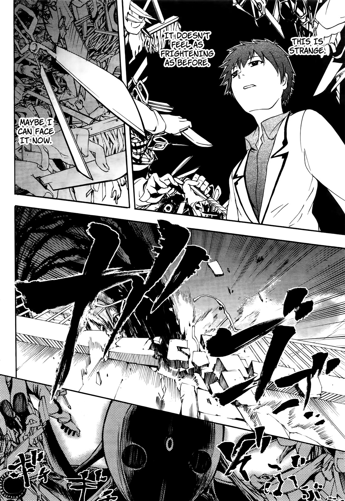 Suashi no Meteorite Chapter 19 page 16 - Chapter 19: Will It End Over There If a Wish Is not Granted