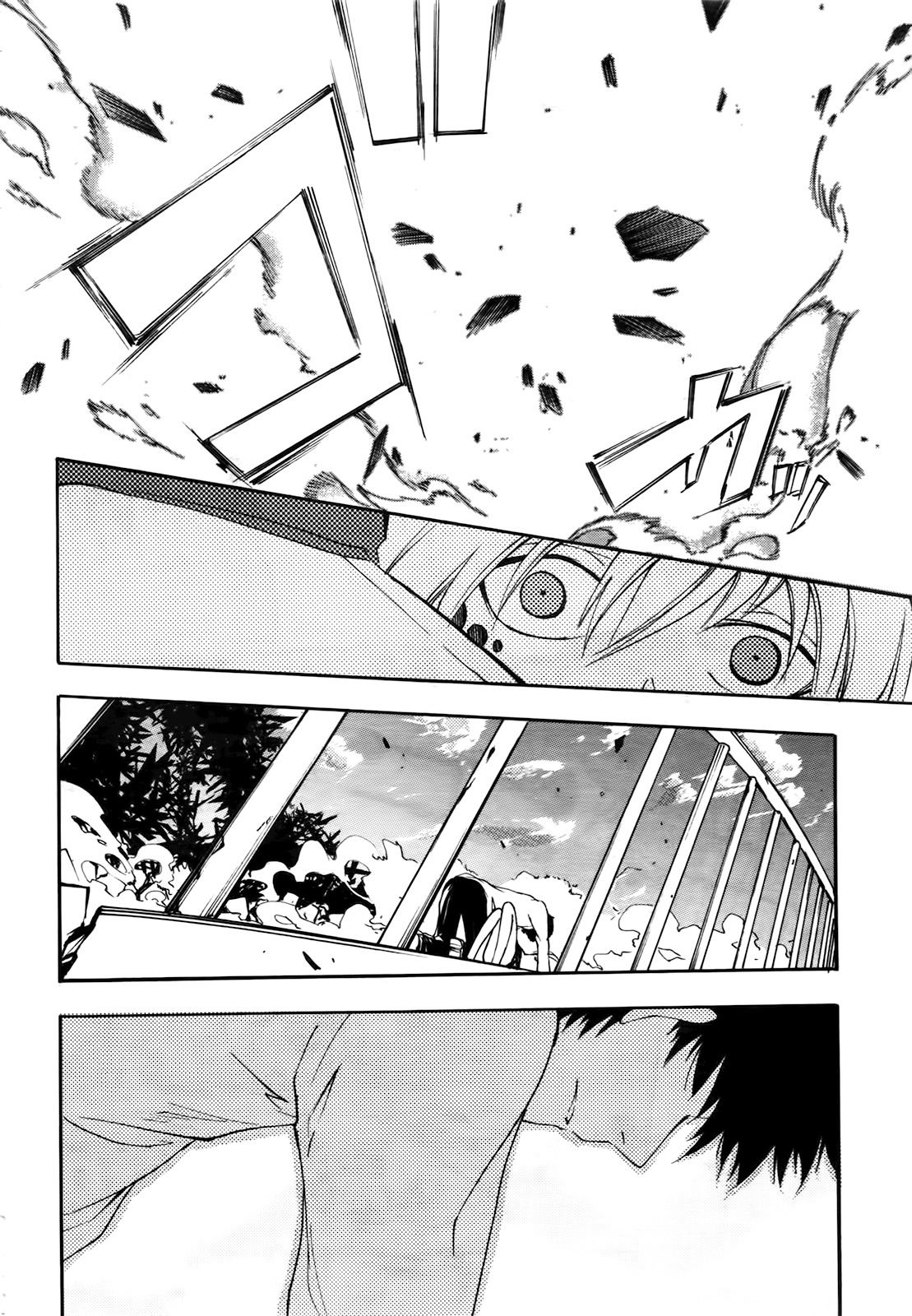 Suashi no Meteorite Chapter 19 page 20 - Chapter 19: Will It End Over There If a Wish Is not Granted