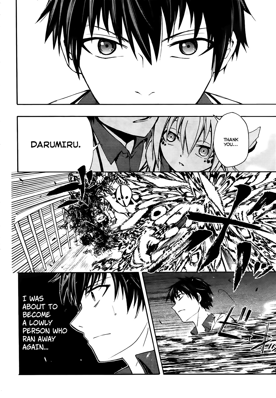 Suashi no Meteorite Chapter 19 page 22 - Chapter 19: Will It End Over There If a Wish Is not Granted