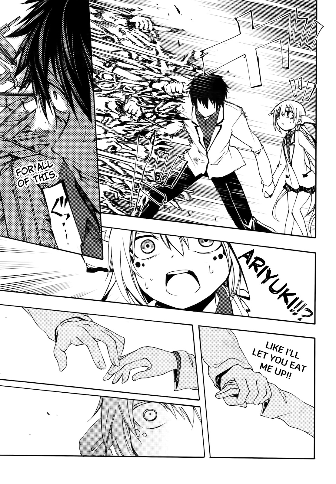 Suashi no Meteorite Chapter 19 page 25 - Chapter 19: Will It End Over There If a Wish Is not Granted