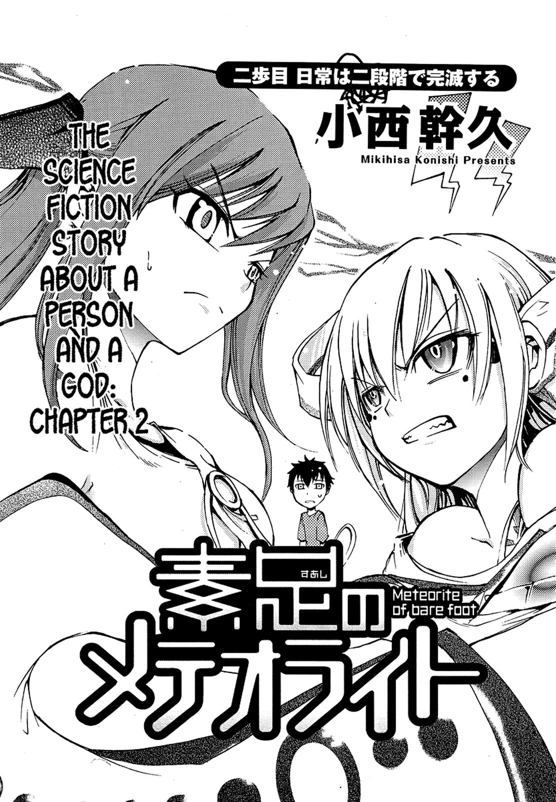 Suashi no Meteorite Chapter 2 page 1 - Chapter 2: The Everyday Two-Stage Destruction in the End