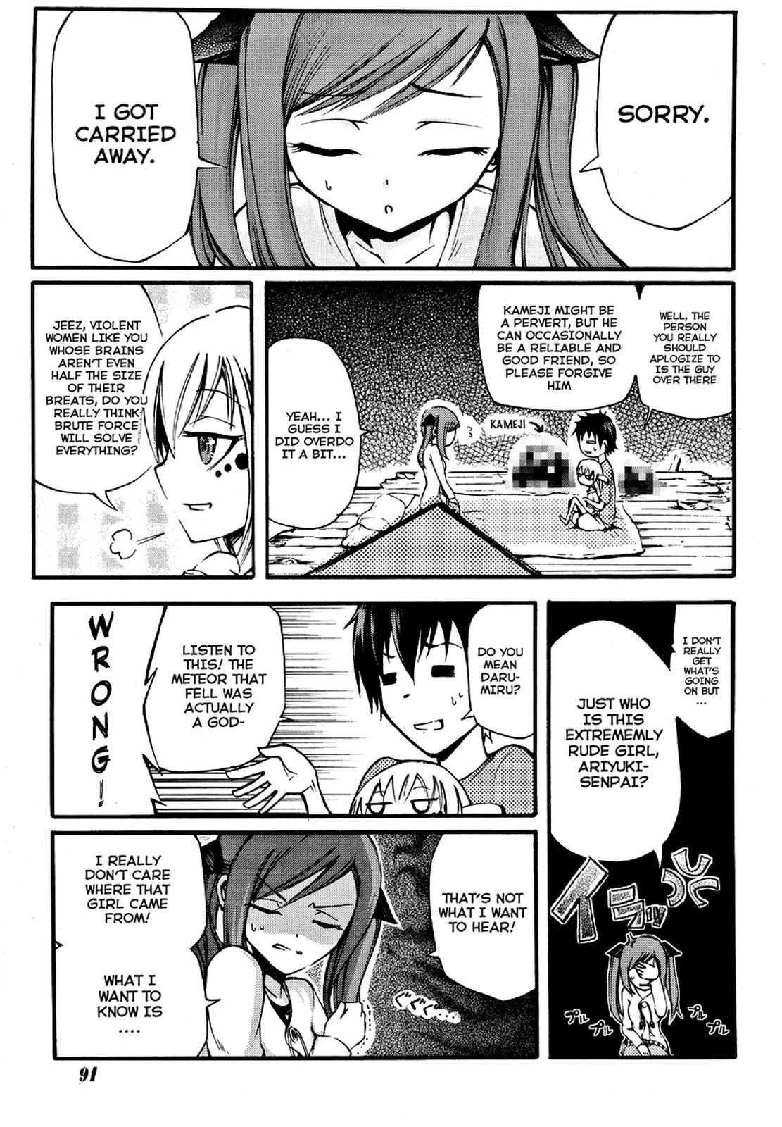 Suashi no Meteorite Chapter 2 page 13 - Chapter 2: The Everyday Two-Stage Destruction in the End