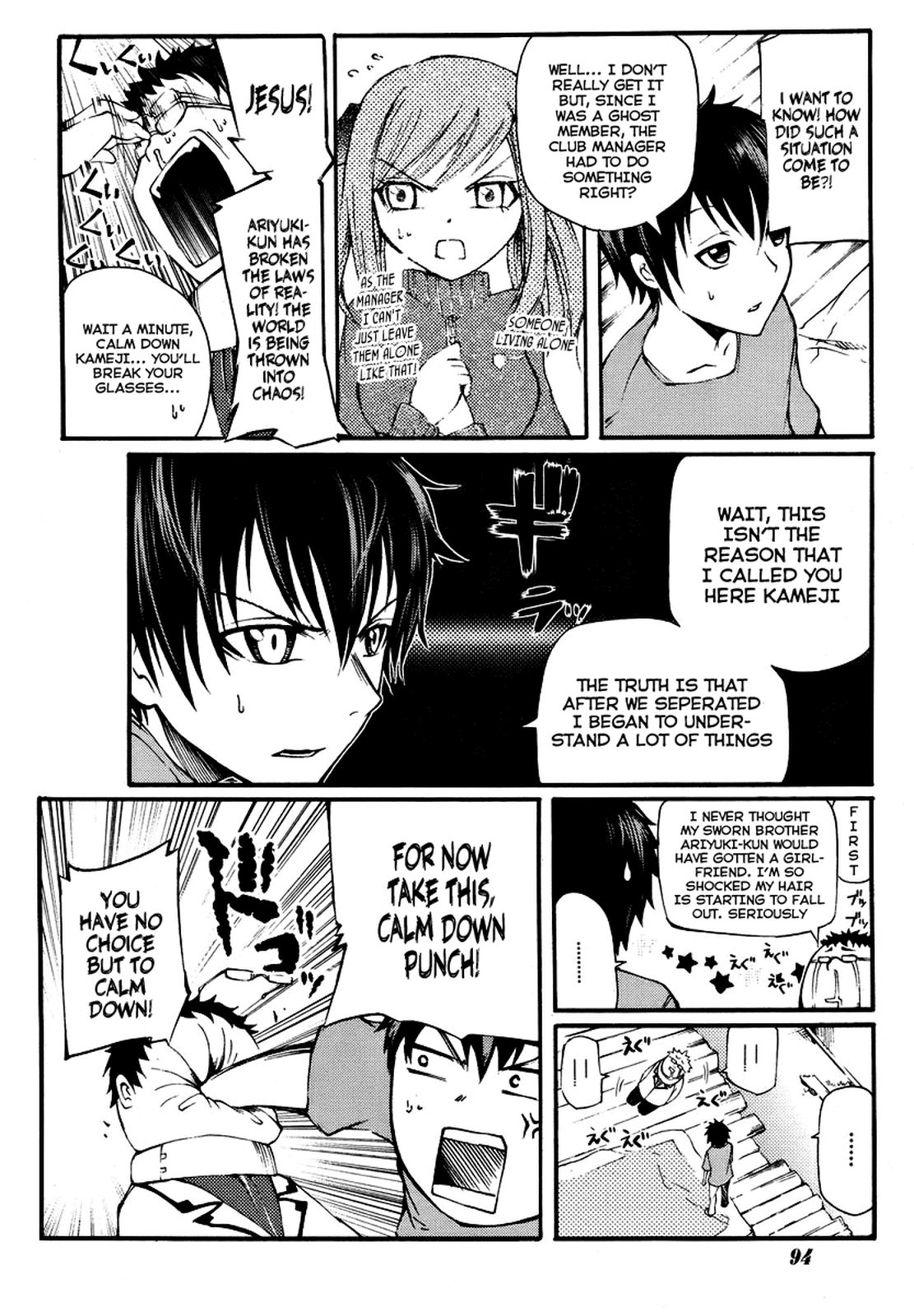 Suashi no Meteorite Chapter 2 page 16 - Chapter 2: The Everyday Two-Stage Destruction in the End