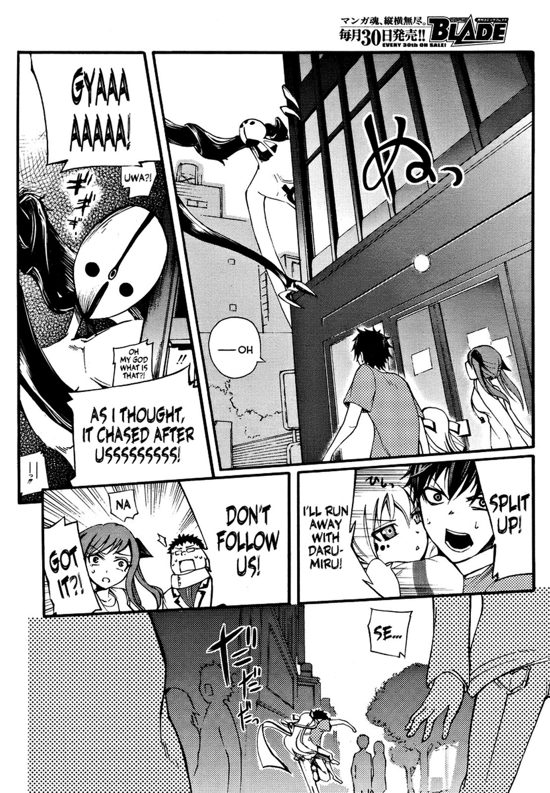 Suashi no Meteorite Chapter 2 page 24 - Chapter 2: The Everyday Two-Stage Destruction in the End
