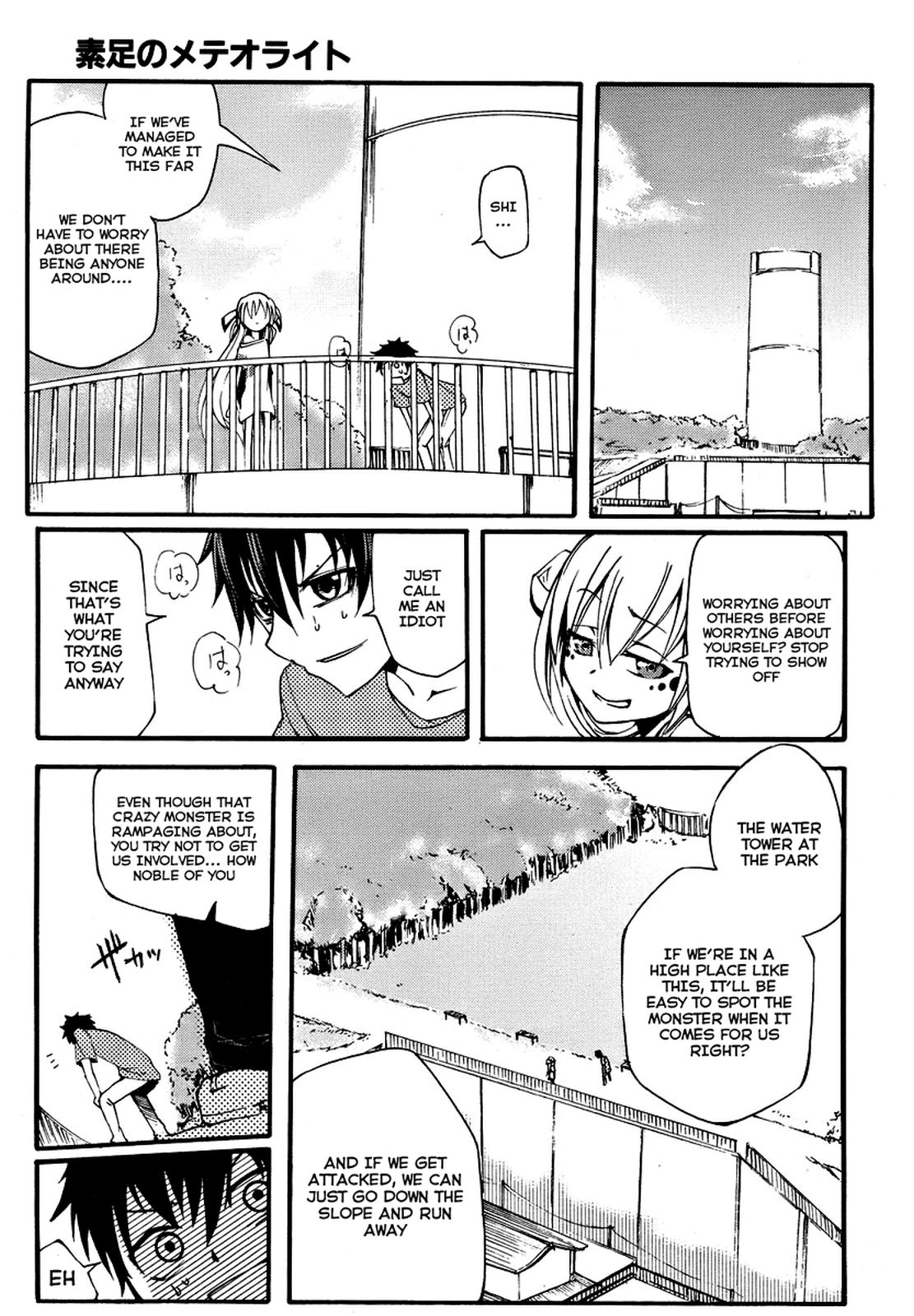 Suashi no Meteorite Chapter 2 page 25 - Chapter 2: The Everyday Two-Stage Destruction in the End
