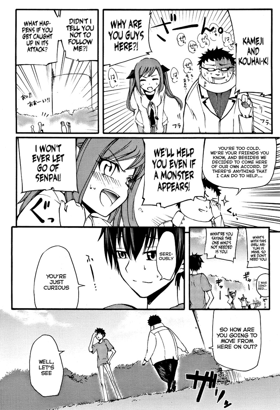 Suashi no Meteorite Chapter 2 page 26 - Chapter 2: The Everyday Two-Stage Destruction in the End