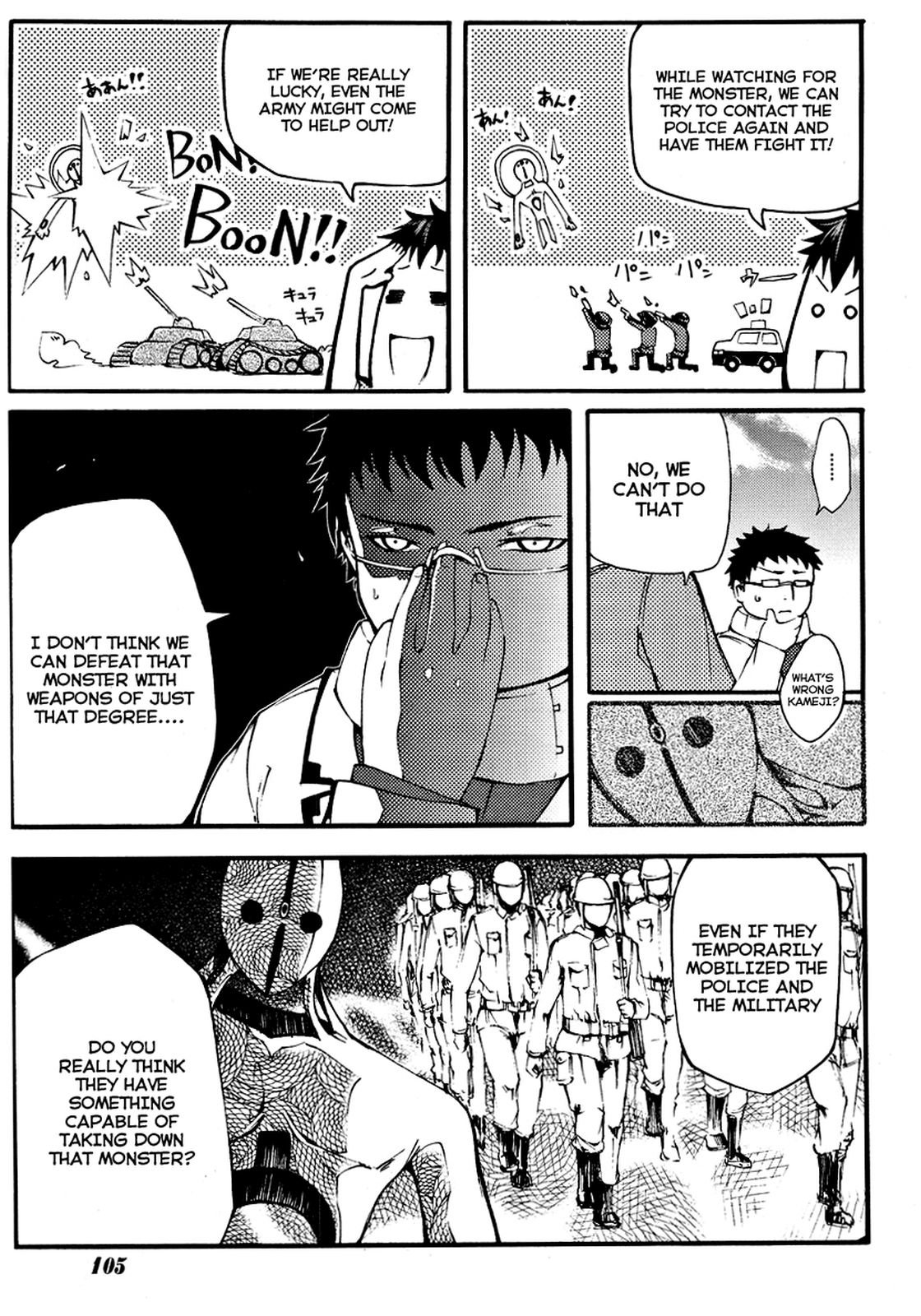 Suashi no Meteorite Chapter 2 page 27 - Chapter 2: The Everyday Two-Stage Destruction in the End