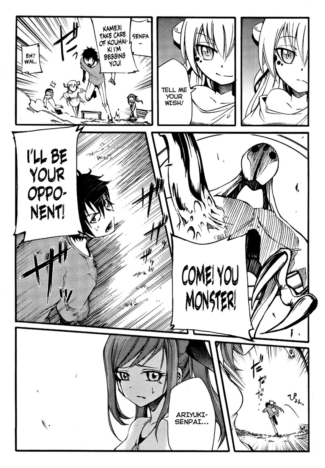 Suashi no Meteorite Chapter 2 page 37 - Chapter 2: The Everyday Two-Stage Destruction in the End