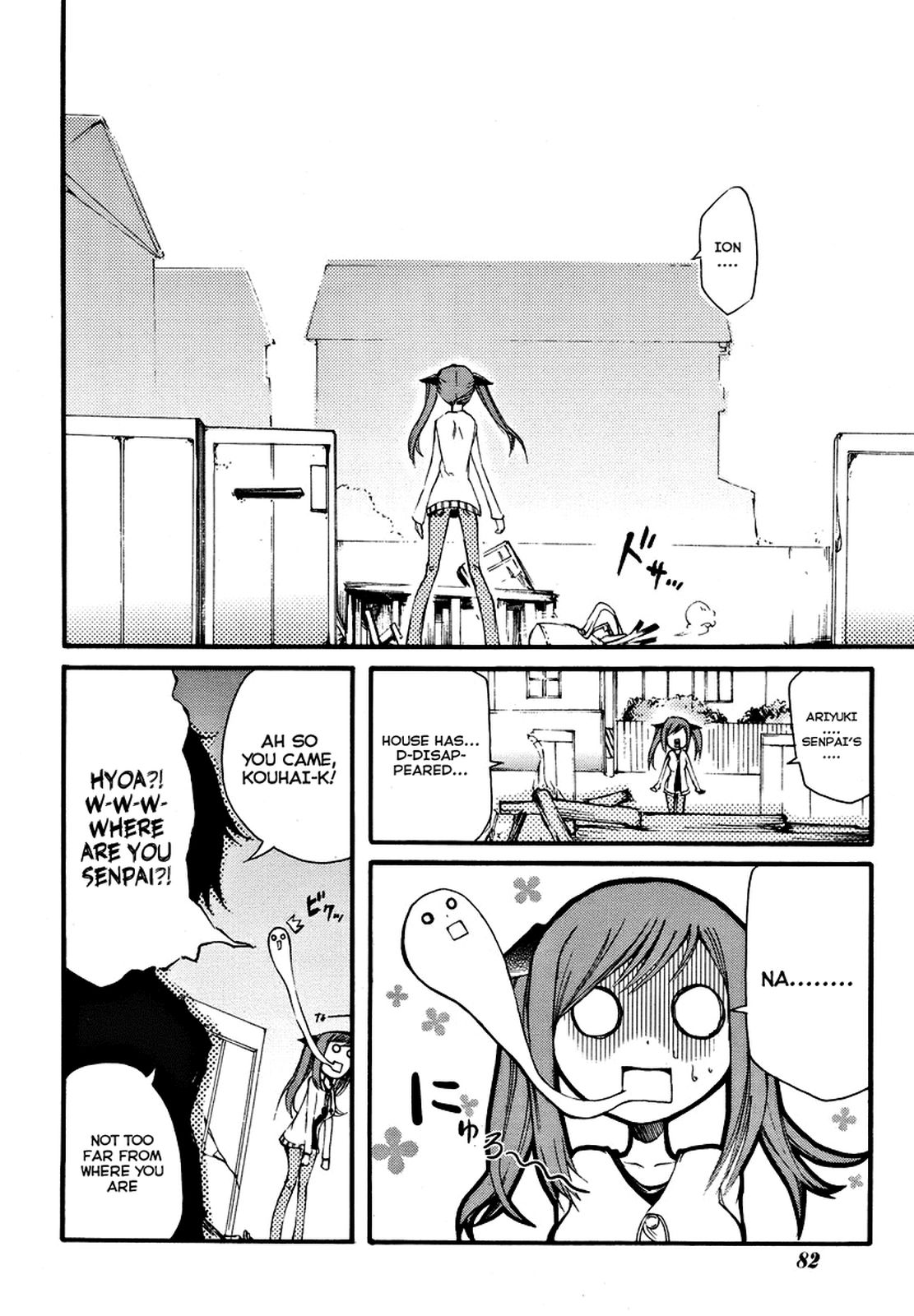 Suashi no Meteorite Chapter 2 page 4 - Chapter 2: The Everyday Two-Stage Destruction in the End