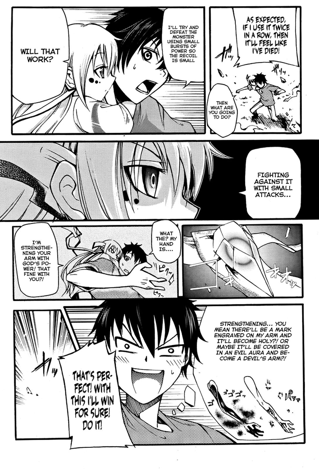 Suashi no Meteorite Chapter 2 page 43 - Chapter 2: The Everyday Two-Stage Destruction in the End