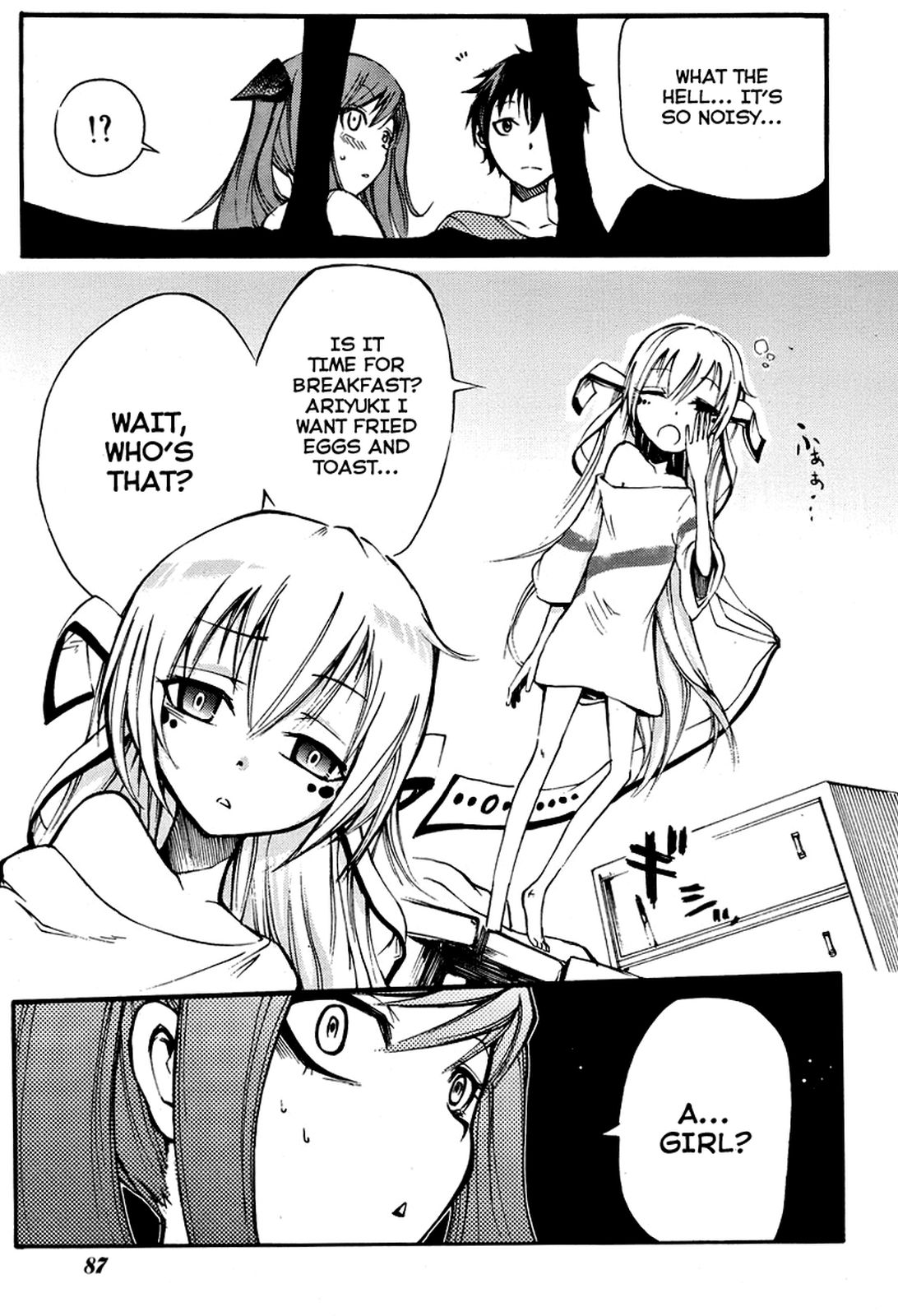 Suashi no Meteorite Chapter 2 page 9 - Chapter 2: The Everyday Two-Stage Destruction in the End
