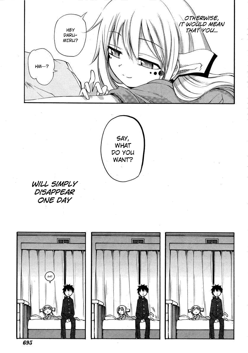 Suashi no Meteorite Chapter 20 page 15 - Chapter 20: A World Without Gods