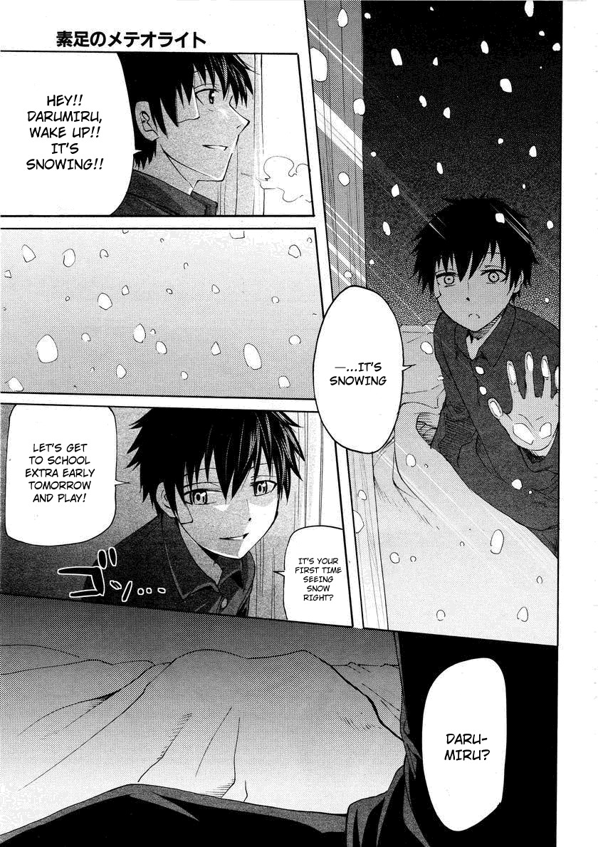 Suashi no Meteorite Chapter 20 page 21 - Chapter 20: A World Without Gods