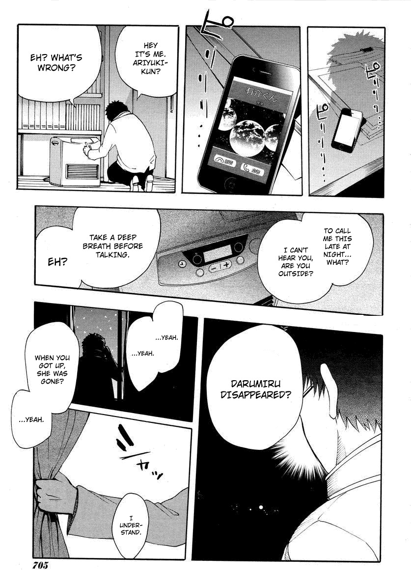 Suashi no Meteorite Chapter 20 page 25 - Chapter 20: A World Without Gods