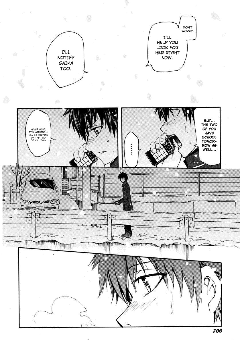 Suashi no Meteorite Chapter 20 page 26 - Chapter 20: A World Without Gods