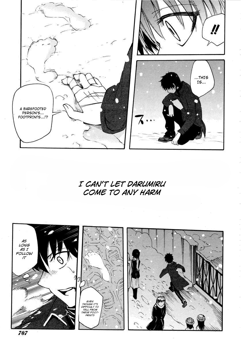 Suashi no Meteorite Chapter 20 page 27 - Chapter 20: A World Without Gods