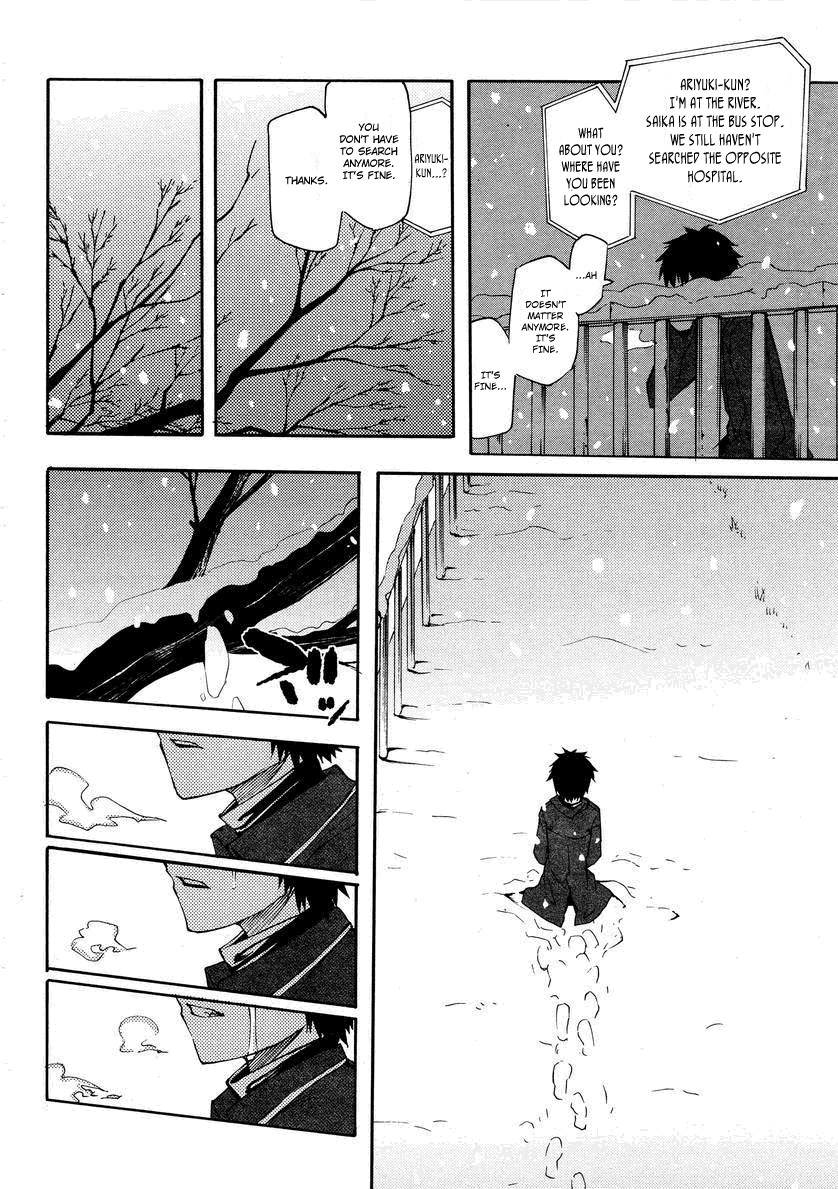 Suashi no Meteorite Chapter 20 page 36 - Chapter 20: A World Without Gods