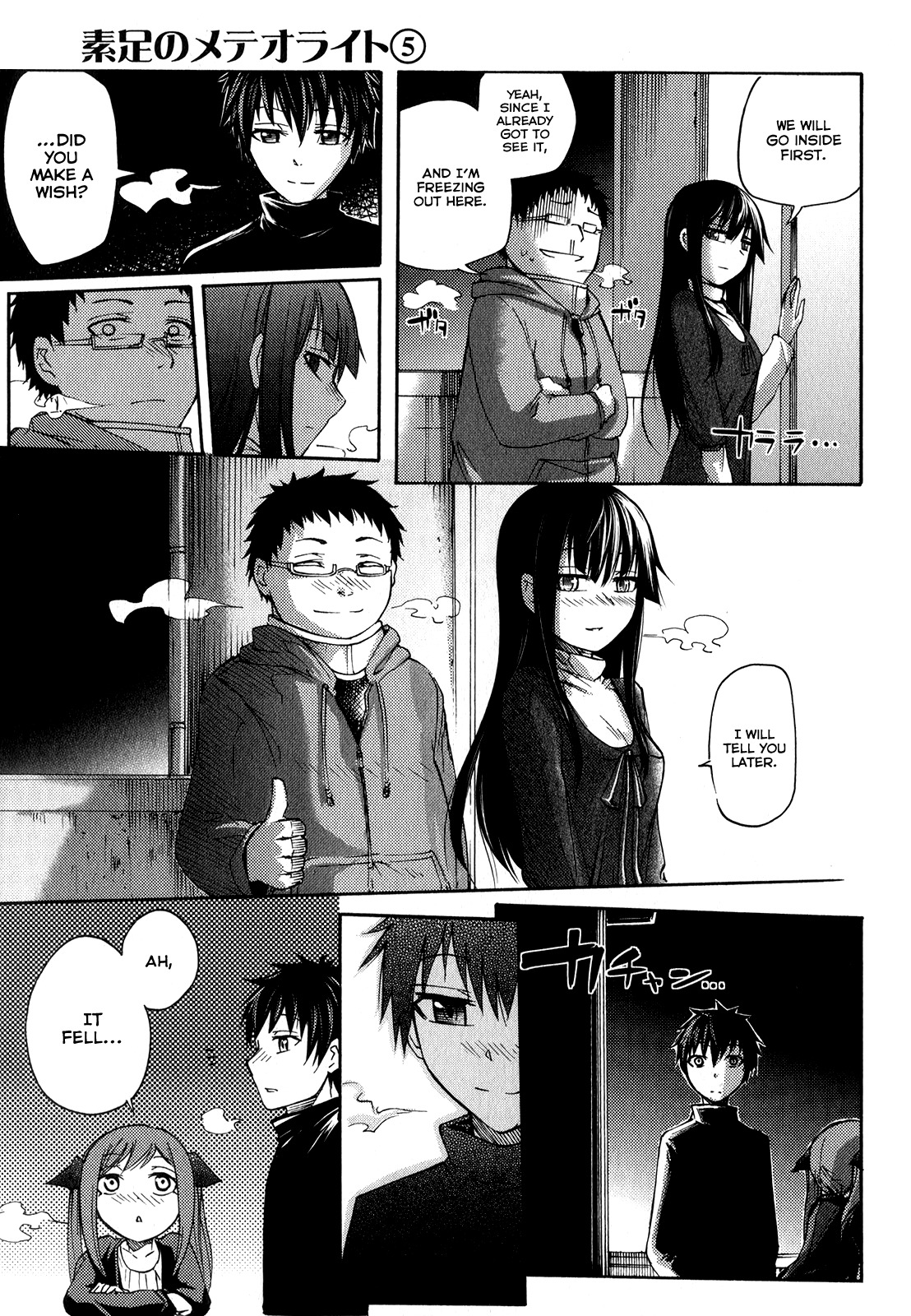 Suashi no Meteorite Chapter 21 page 20 - Chapter 21: The Final Step [END]