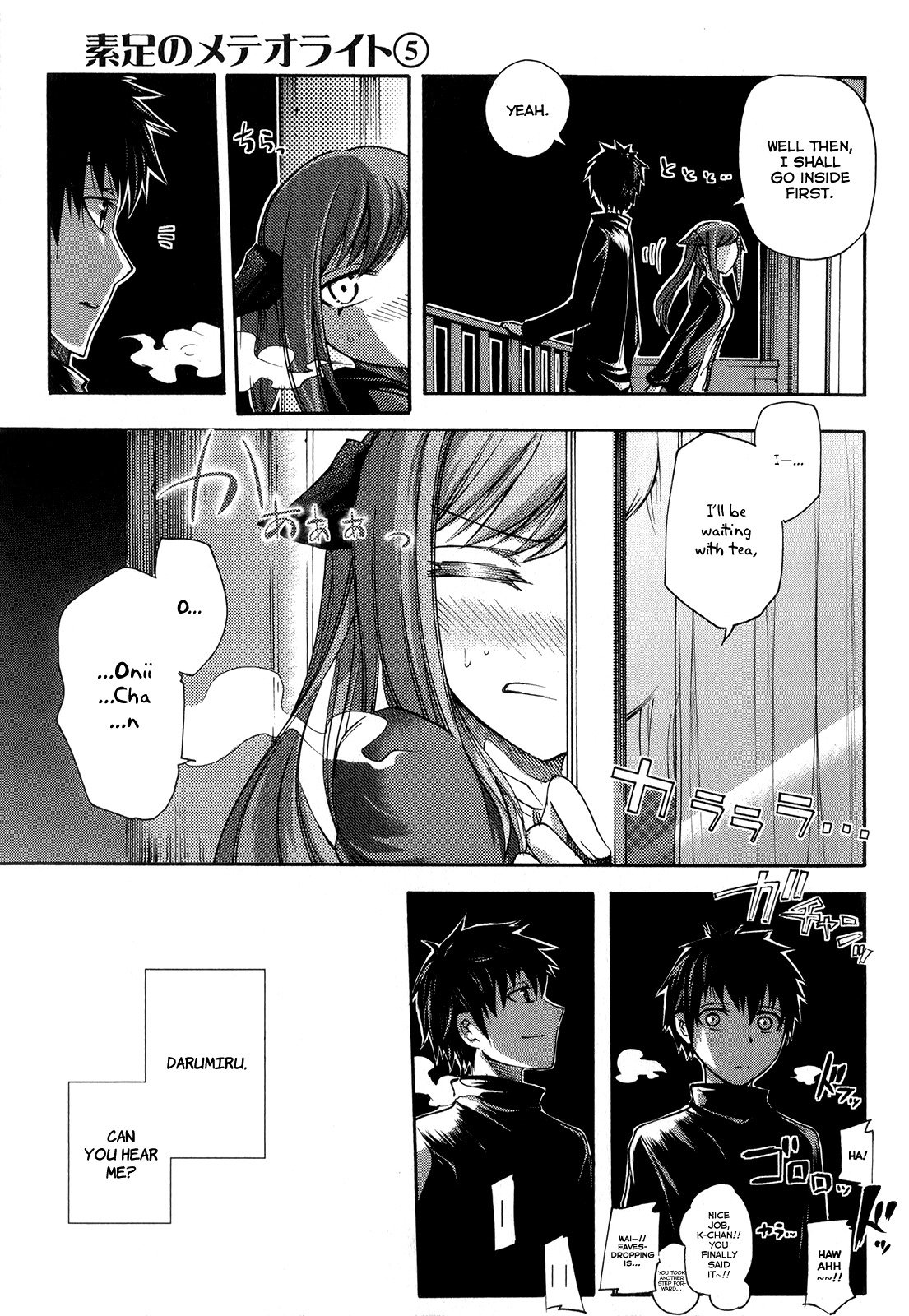 Suashi no Meteorite Chapter 21 page 22 - Chapter 21: The Final Step [END]
