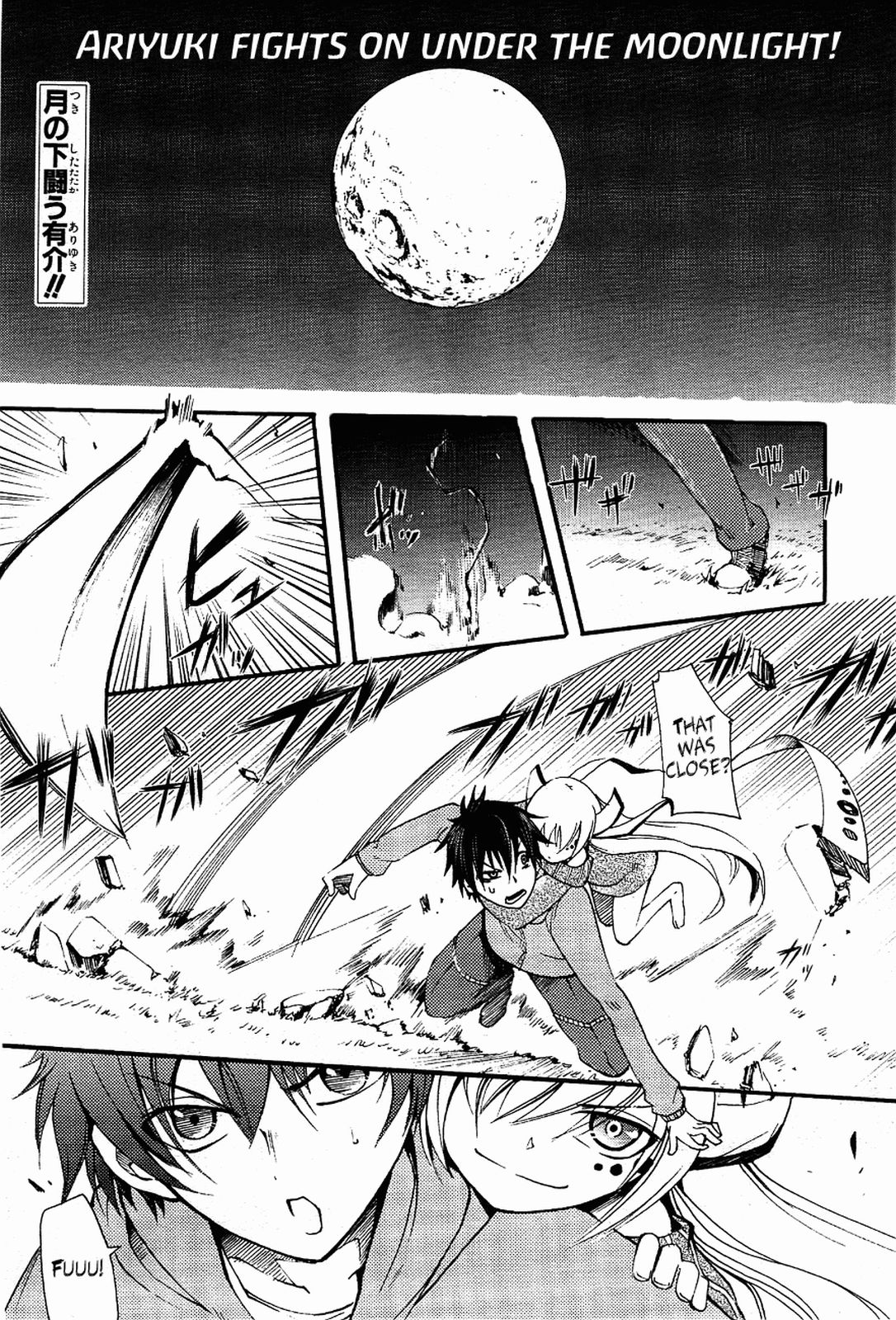 Suashi no Meteorite Chapter 3 page 1 - Chapter 3: Loneliness Makes a Girl Pray to God