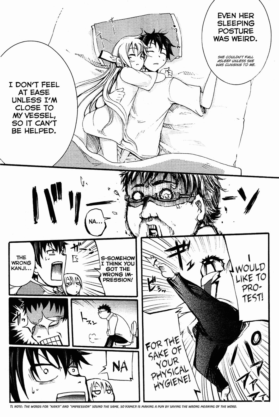 Suashi no Meteorite Chapter 3 page 13 - Chapter 3: Loneliness Makes a Girl Pray to God