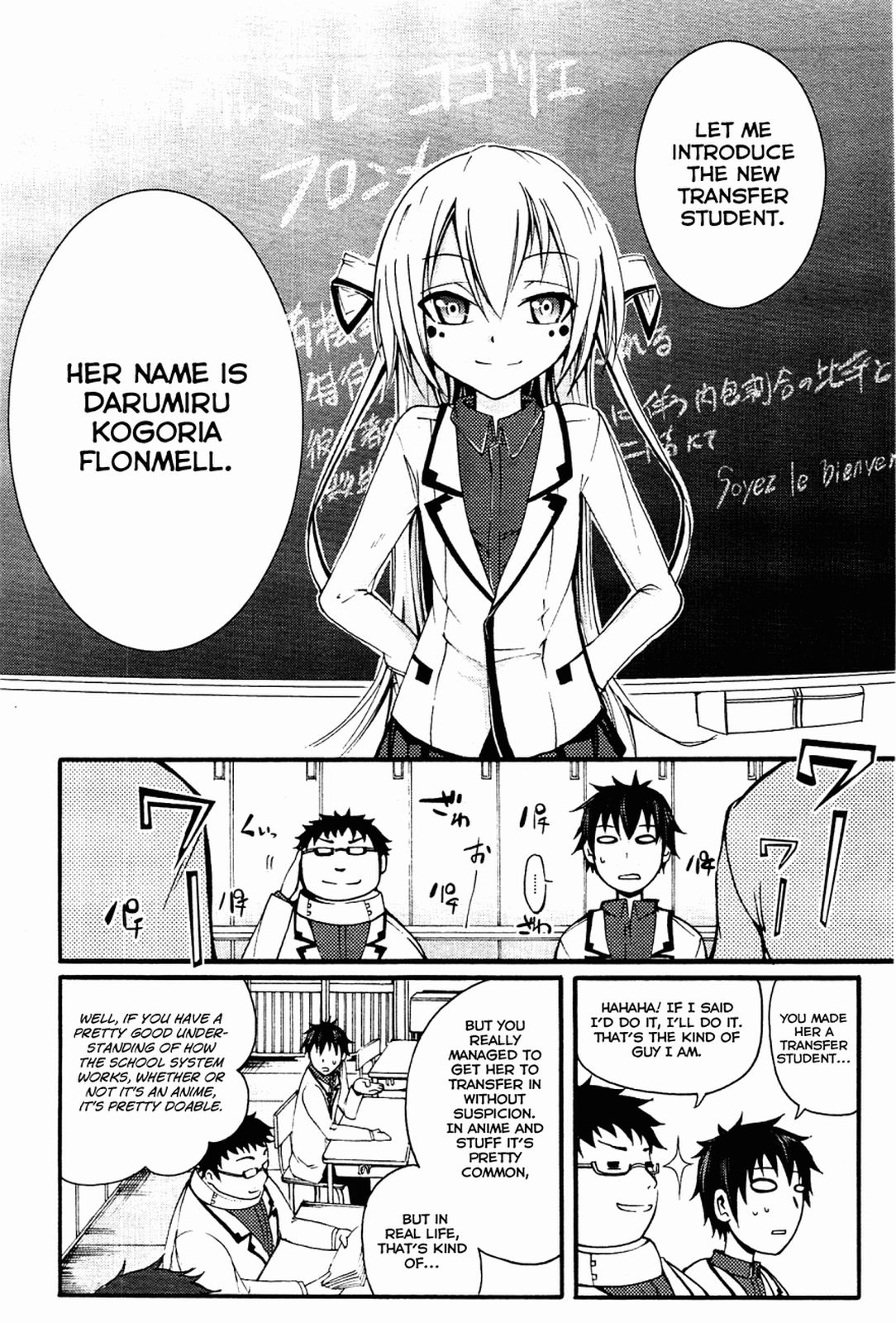Suashi no Meteorite Chapter 3 page 16 - Chapter 3: Loneliness Makes a Girl Pray to God