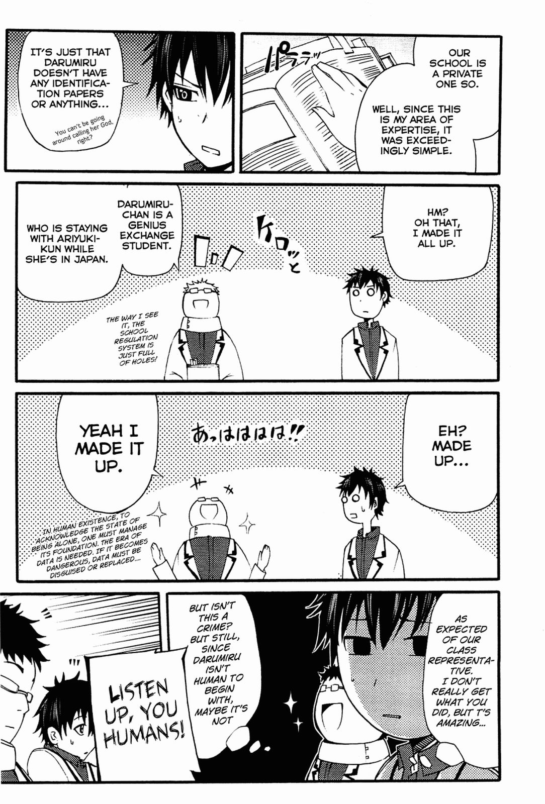 Suashi no Meteorite Chapter 3 page 17 - Chapter 3: Loneliness Makes a Girl Pray to God