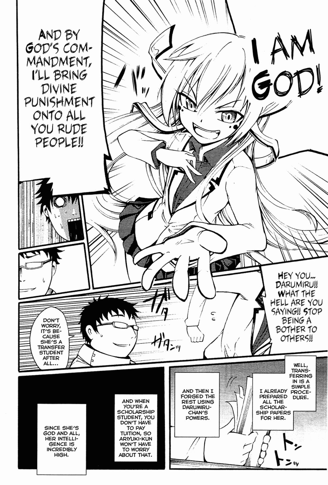 Suashi no Meteorite Chapter 3 page 18 - Chapter 3: Loneliness Makes a Girl Pray to God