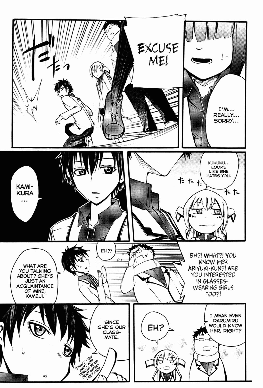 Suashi no Meteorite Chapter 3 page 25 - Chapter 3: Loneliness Makes a Girl Pray to God