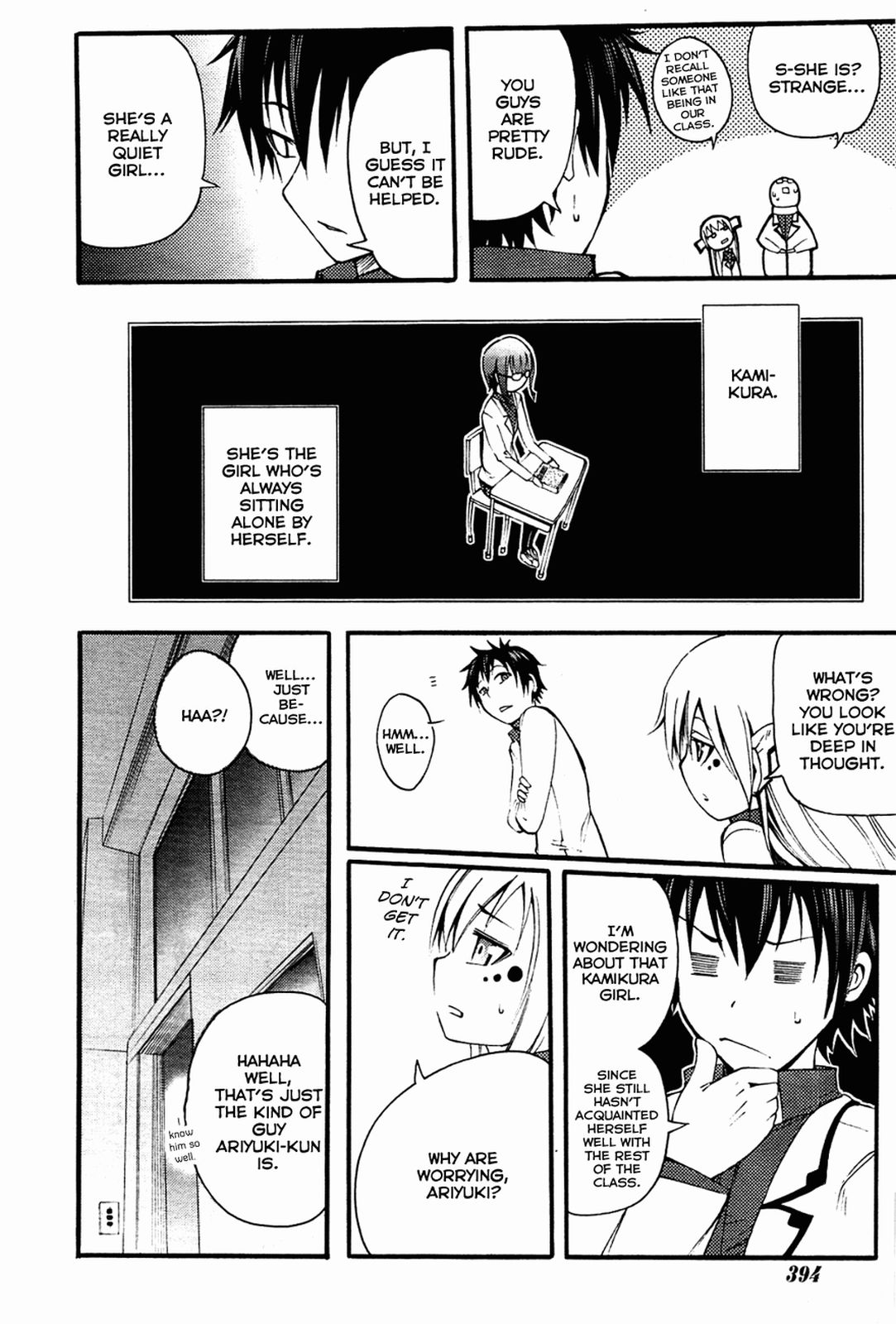 Suashi no Meteorite Chapter 3 page 26 - Chapter 3: Loneliness Makes a Girl Pray to God