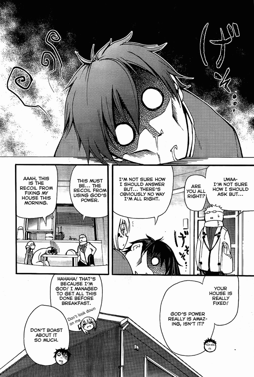 Suashi no Meteorite Chapter 3 page 4 - Chapter 3: Loneliness Makes a Girl Pray to God