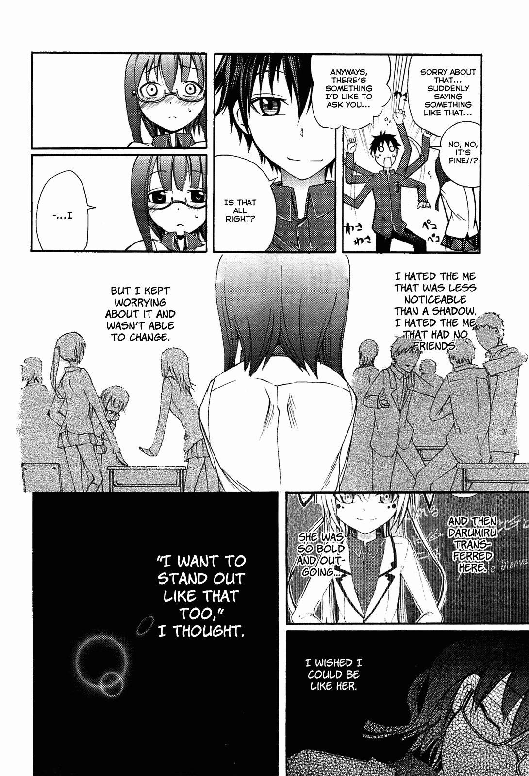 Suashi no Meteorite Chapter 4 page 36 - Chapter 4: A Giant Being Begins to Move