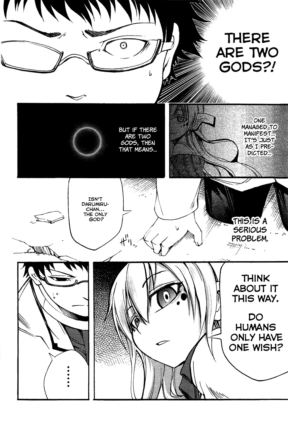 Suashi no Meteorite Chapter 4 page 6 - Chapter 4: A Giant Being Begins to Move