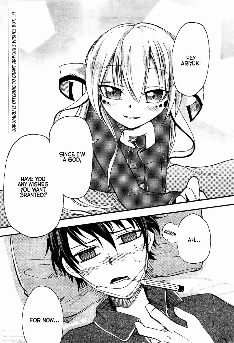 Suashi no Meteorite Chapter 5 page 1 - Chapter 5: God is Man's Creation