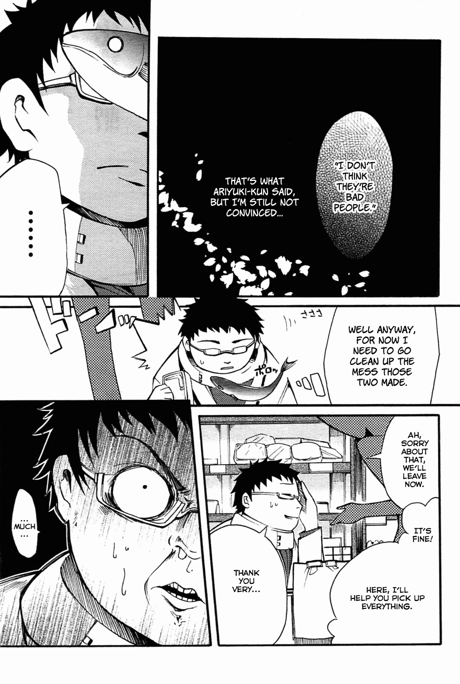 Suashi no Meteorite Chapter 5 page 11 - Chapter 5: God is Man's Creation