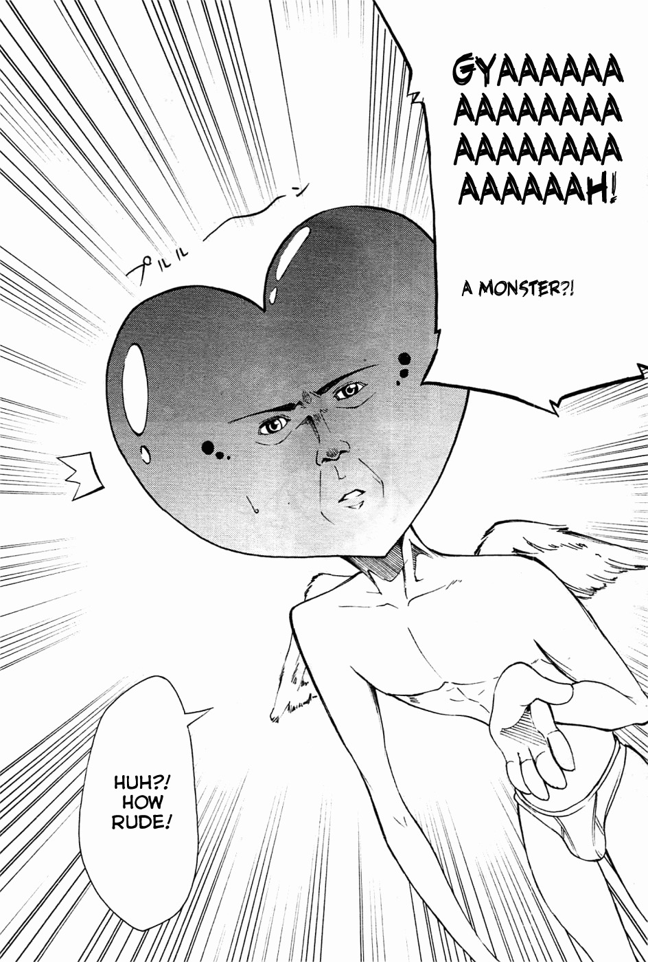 Suashi no Meteorite Chapter 5 page 12 - Chapter 5: God is Man's Creation