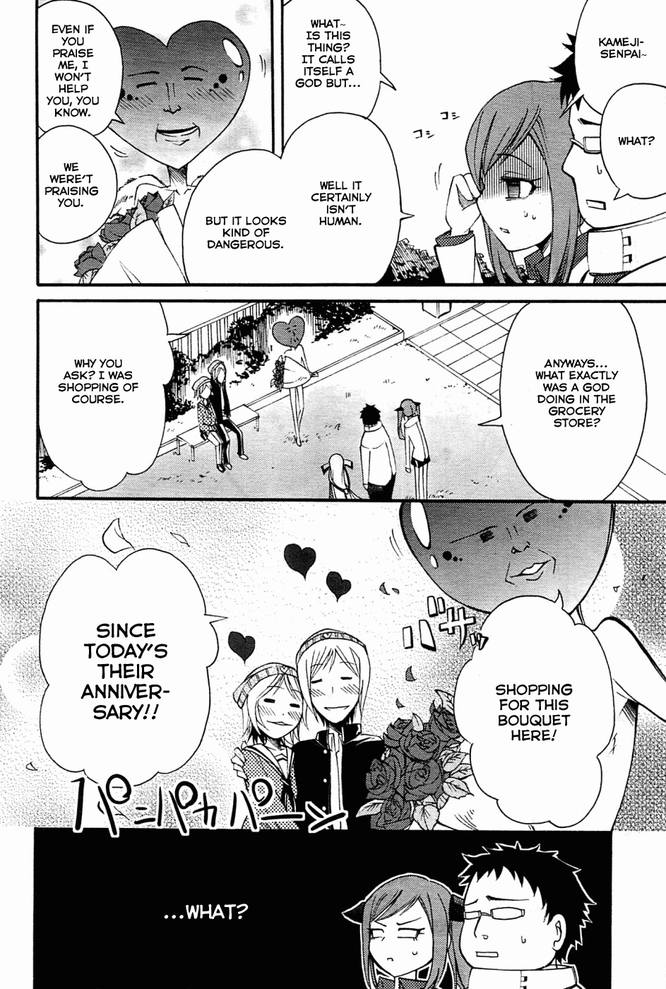 Suashi no Meteorite Chapter 5 page 14 - Chapter 5: God is Man's Creation