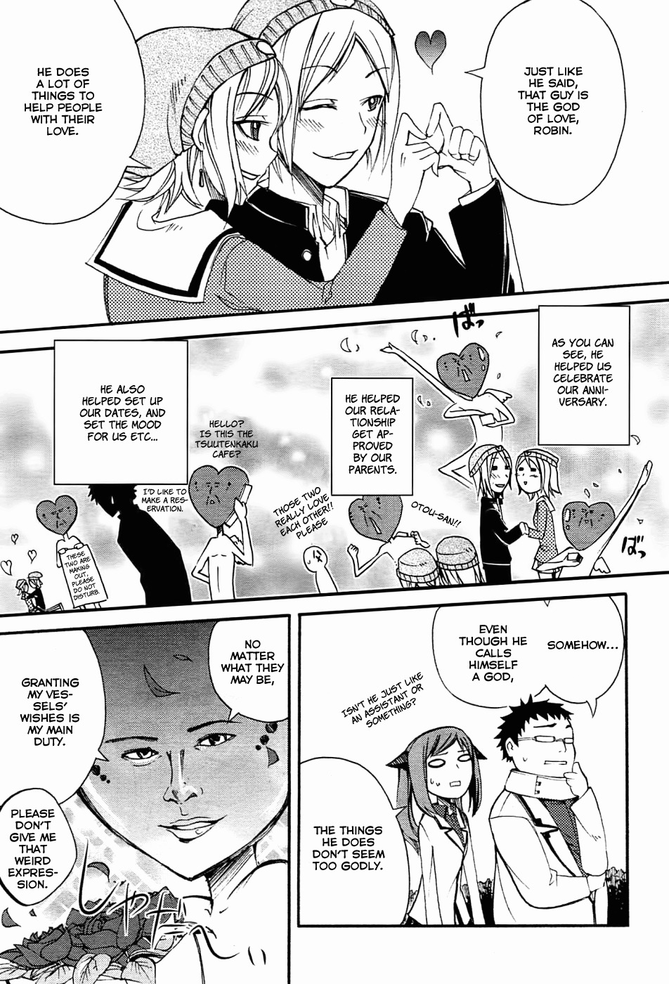 Suashi no Meteorite Chapter 5 page 15 - Chapter 5: God is Man's Creation