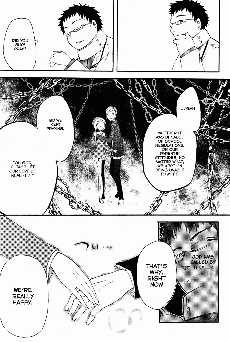 Suashi no Meteorite Chapter 5 page 17 - Chapter 5: God is Man's Creation