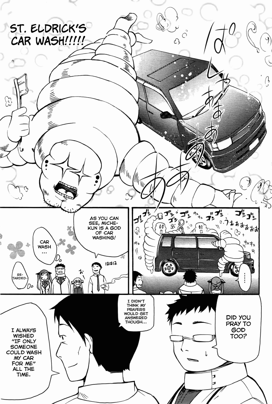 Suashi no Meteorite Chapter 5 page 23 - Chapter 5: God is Man's Creation
