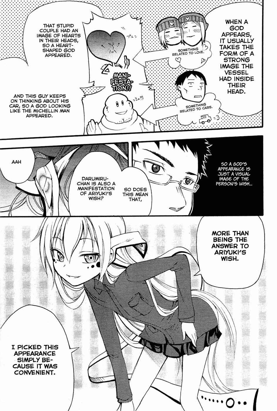 Suashi no Meteorite Chapter 5 page 25 - Chapter 5: God is Man's Creation